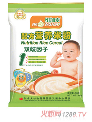 紐加素1段雙歧因子營(yíng)養(yǎng)米粉袋裝