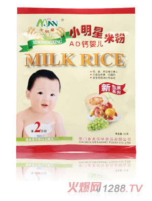 小明星AD鈣嬰兒米粉