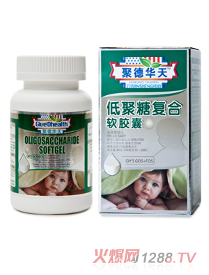荷籽低聚糖復(fù)合軟膠囊嬰兒型