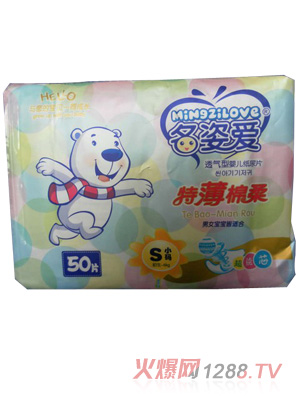 ���ː�͸���͋냺����ƬS�a50Ƭ