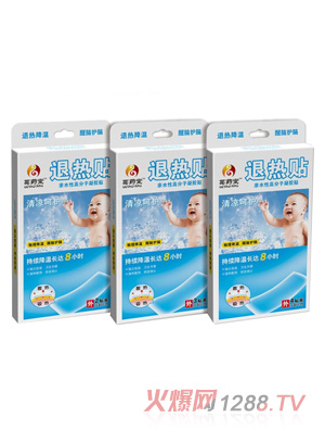 皇家護(hù)衛(wèi)退熱貼