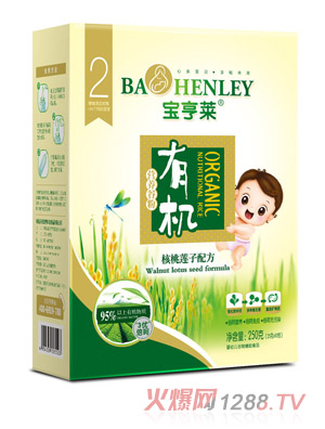 寶亨萊核桃蓮子有機(jī)谷粉