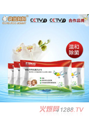 袋鼠媽媽孕婦專(zhuān)用洗衣皂