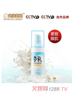 袋鼠媽媽豆乳滋養(yǎng)緊致潤(rùn)眼凝露