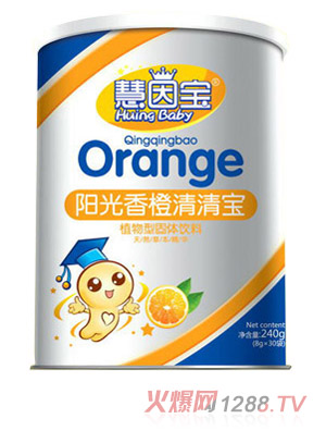 慧因?qū)氷?yáng)光香橙清清寶