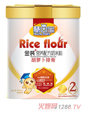 慧因?qū)毢}卜排骨金裝營(yíng)養(yǎng)配方奶米粉