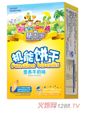 慧因?qū)殭C能餅干(牛奶味)