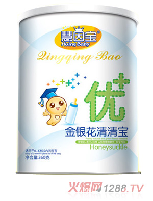 慧因?qū)毬?tīng)裝金銀花清清寶