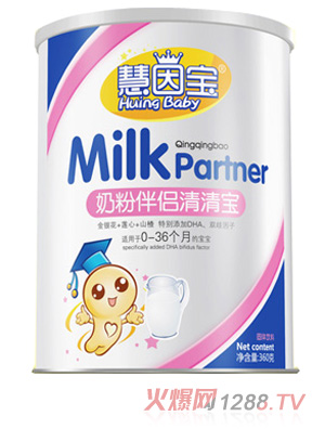 慧因?qū)毲迩鍖毬?tīng)裝奶粉伴侶清清寶