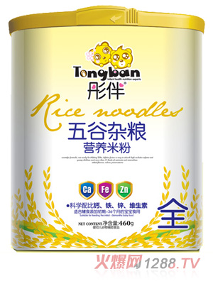 彤伴五谷雜糧營(yíng)養(yǎng)米粉桶裝全段