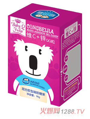 聰貝嘉維C+鋅QQ粒