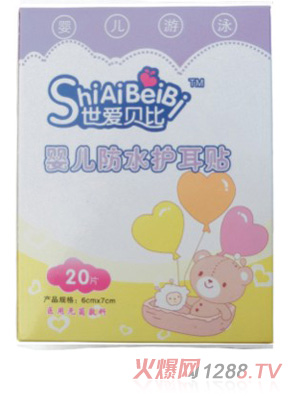 世愛貝比護(hù)耳貼20片