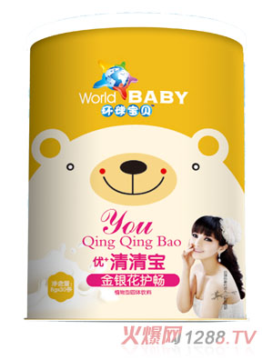 h(hun)?q)ؐyo(h)(yu)+匚 (tng)b