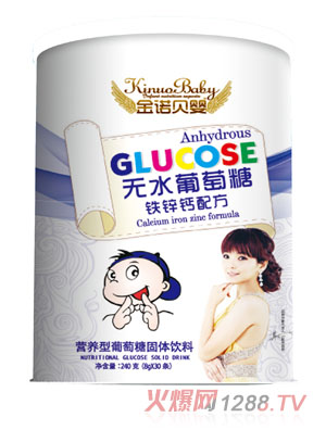 金諾貝嬰鐵鋅鈣無(wú)水葡萄糖