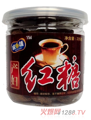 威樂佳產婦紅糖235g