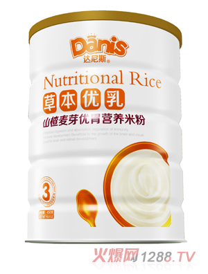 _˹ݱ(yu)ɽѿ(yu)θ׷ b3