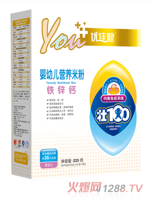 優(yōu)佳健鐵鋅鈣嬰幼兒營(yíng)養(yǎng)米粉盒裝