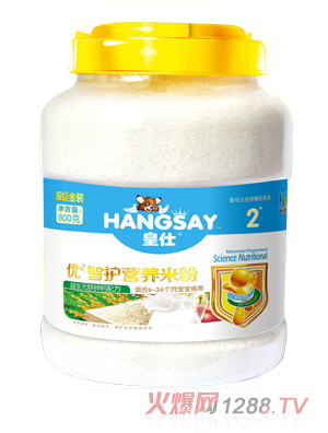 皇仕益生元鐵鋅鈣配方優(yōu)+智護營養(yǎng)米粉