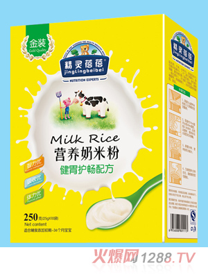 精靈蓓蓓健胃護暢配方營養(yǎng)奶米粉