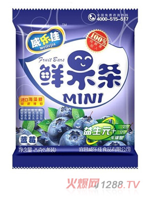 威樂佳藍(lán)莓鮮果條