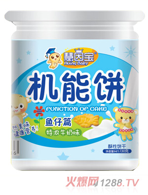 慧因?qū)汈~仔機能餅餅干桶裝