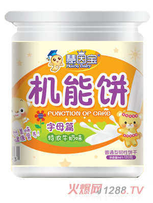 慧因?qū)氉帜笝C能餅餅干桶裝