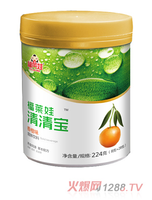 福萊娃香橙味清清寶聽(tīng)裝