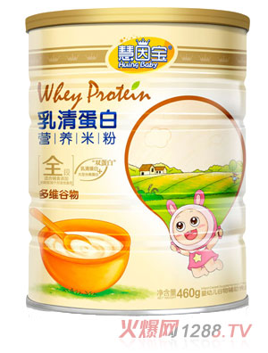 慧因寶多維谷物乳清蛋白營養(yǎng)米粉