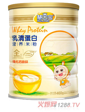 慧因寶強化鈣鐵鋅乳清蛋白營養(yǎng)米粉