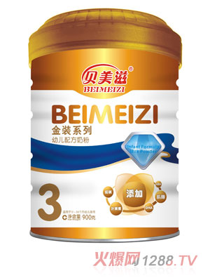 貝美滋金裝幼兒配方奶粉聽3