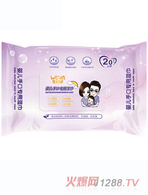 weya�҂�ѽ���׃��ֿڌ��Ý�� С���o����20��