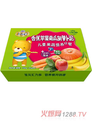 圣元匯力多香蕉蘋果南瓜胡蘿卜兒童果蔬營(yíng)養(yǎng)餐六聯(lián)杯