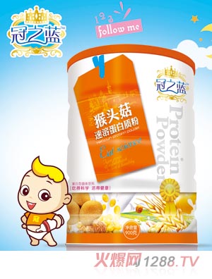 冠之藍(lán)蛋白質(zhì)粉(猴頭菇）