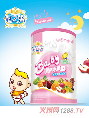 冠之藍清清寶（果味草莓）