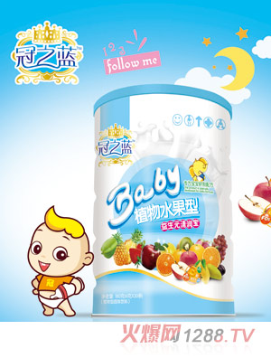 冠之藍清清寶（益生元）