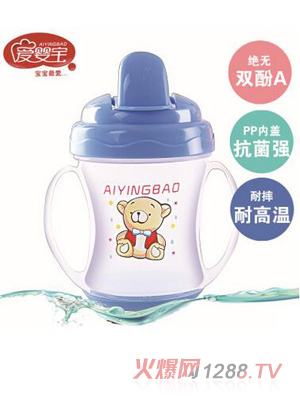 愛嬰寶嬰兒水杯 鴨嘴帶雙手柄嬰兒訓(xùn)練學飲杯180ml