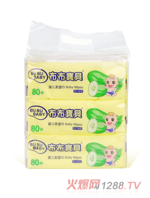 布布寶貝嬰兒高級版手口(帶蓋)柔濕巾