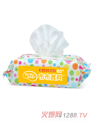 布布寶貝嬰兒手口柔濕巾黃色側