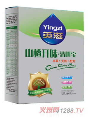 英滋山楂開味清呵寶
