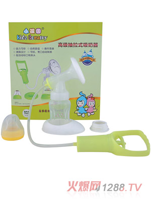 小孩國(guó)高檔抽拉式吸奶器