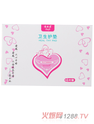 倍絲柔衛(wèi)生護墊