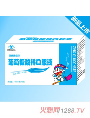 ��Դ���������\�ڷ�Һ