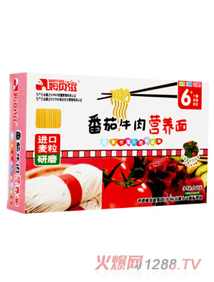 姆貝滋番茄牛肉營(yíng)養(yǎng)面