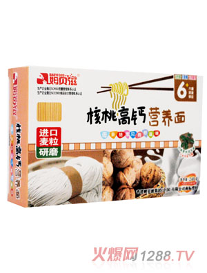 姆貝滋核桃高鈣營(yíng)養(yǎng)面