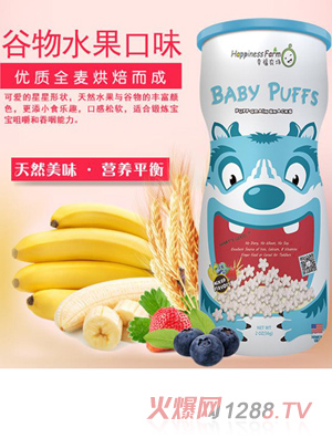 天使幸福農場星型泡芙混合口味