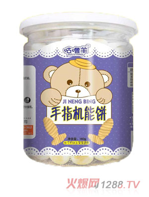 咕嚕羊手指機能餅