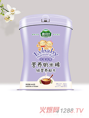 魯貝比營養(yǎng)奶米稀純營養(yǎng)配方