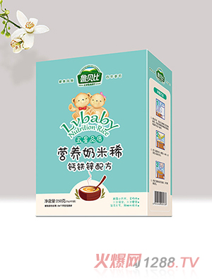 魯貝比營養(yǎng)奶米稀鈣鐵鋅配方盒裝