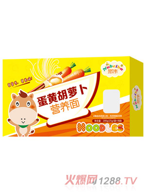 努貝卡蛋黃胡蘿卜營(yíng)養(yǎng)面