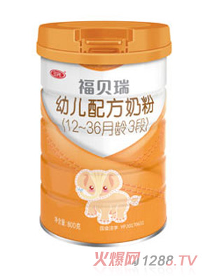 福貝瑞幼兒配方奶粉（12-36月齡，3段）